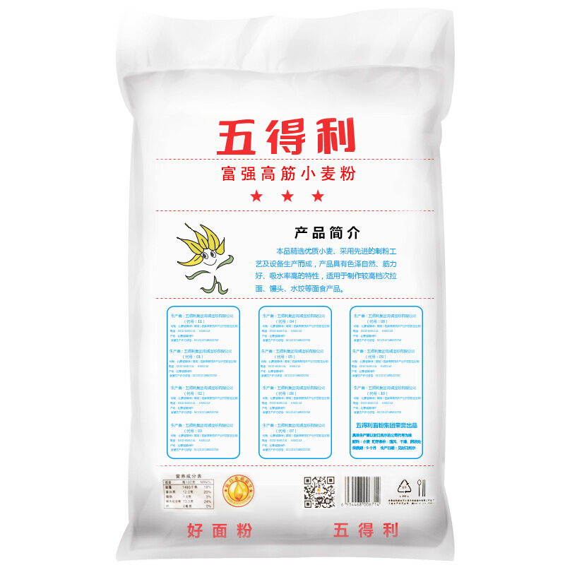 五得利富强高筋小麦粉10kg