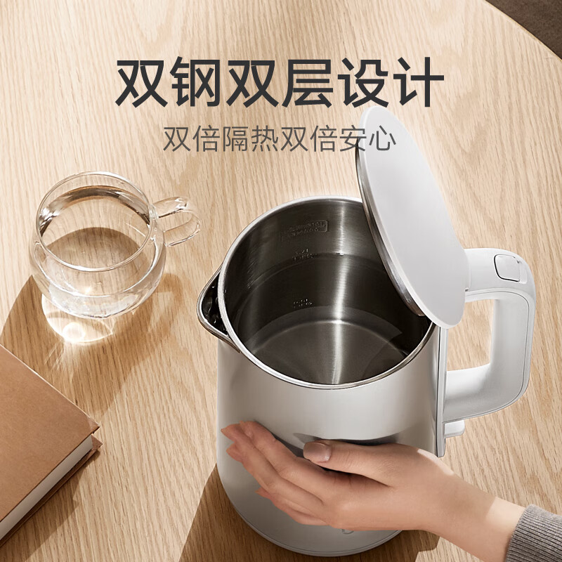 米家小米烧水壶电热水壶煮水壶热水壶家用S1 双钢双层设计316食品级不锈钢内胆大功率1.7L
