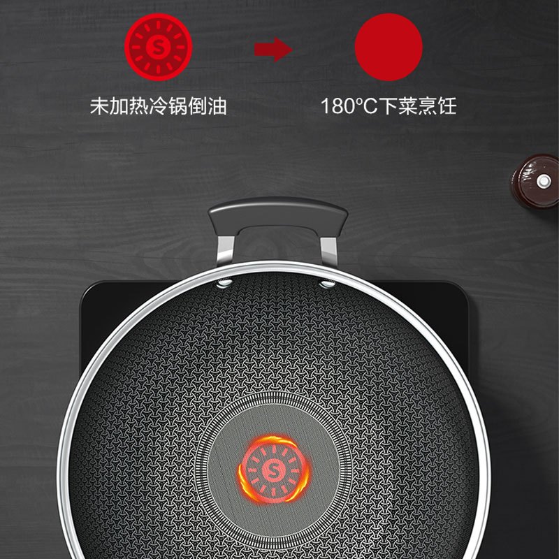 苏泊尔(SUPOR)火红点微压不锈钢炒锅 32cm EC32JFC01 送KT01C2铲