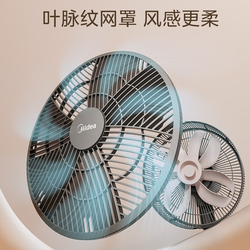 美的(Midea) 电风扇落地扇家用大风量摇头电扇宿舍轻音低噪智能扇 直流变频一级能效 SDI30DS(遥控款)高清大图