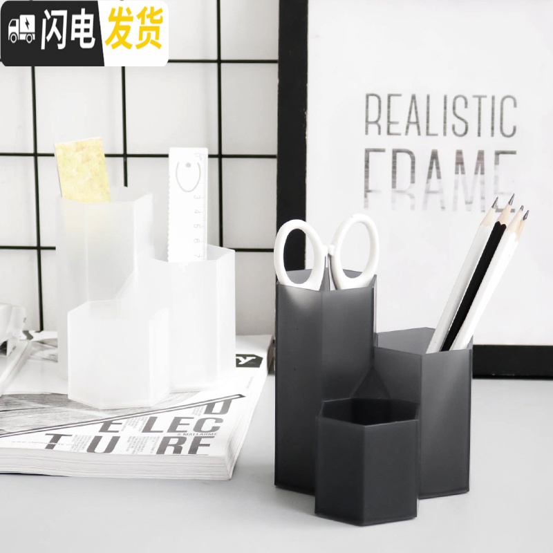 三维工匠尼家文具 ins菱形创意笔筒多功能桌面收纳桶装饰摆件化妆刷收纳桶 白色高清大图