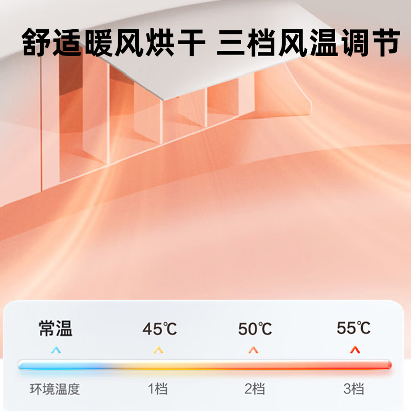 海尔澎湃之力系统智能马桶XA30Plus零压冲刷脚感翻盖水效能效双1级省水更省电舒适暖风烘干三档风温调节305坑距高清大图
