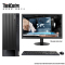 联想(Lenovo)ThinkCentreE97 商用家用台式机电脑(I5-10400/4G/1T/集显/Win10)19.5英寸 商用办公 企业采购 家用娱乐