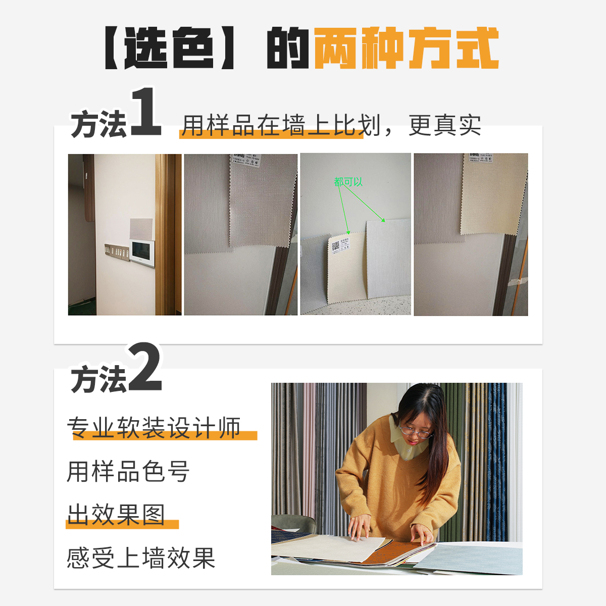 高精密网红无缝墙布全屋卧室客厅素色暗花现代简约小花高级壁布全国上门 【免费取样】小样拍这里，收藏宝贝，玉手发财