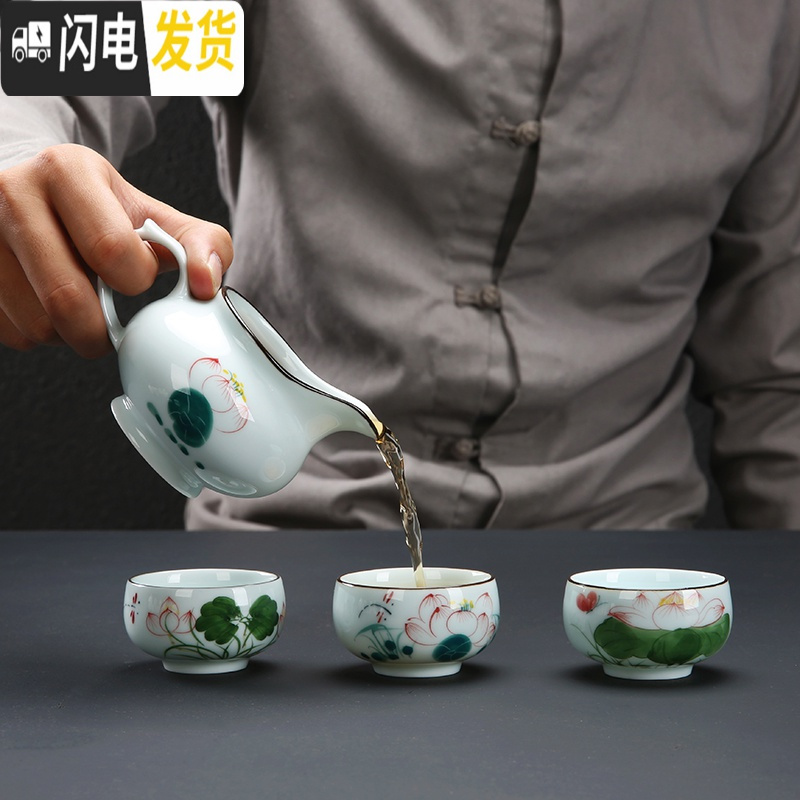 三维工匠手绘功夫茶具套装家用简约陶瓷整套青瓷喝茶功夫茶具茶杯盖碗茶壶 手绘盖碗茶具套装