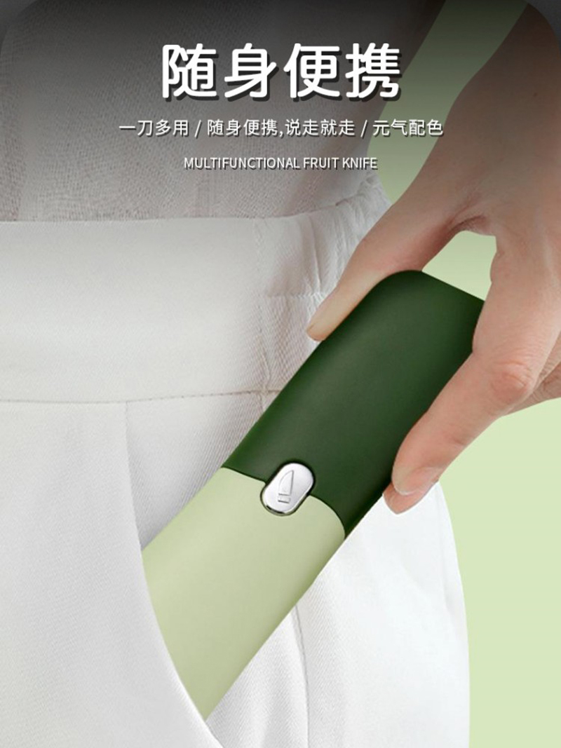 水果刀削皮刀刮皮器家用折叠多功能双头二合一便携刨苹果去皮神器1高清大图
