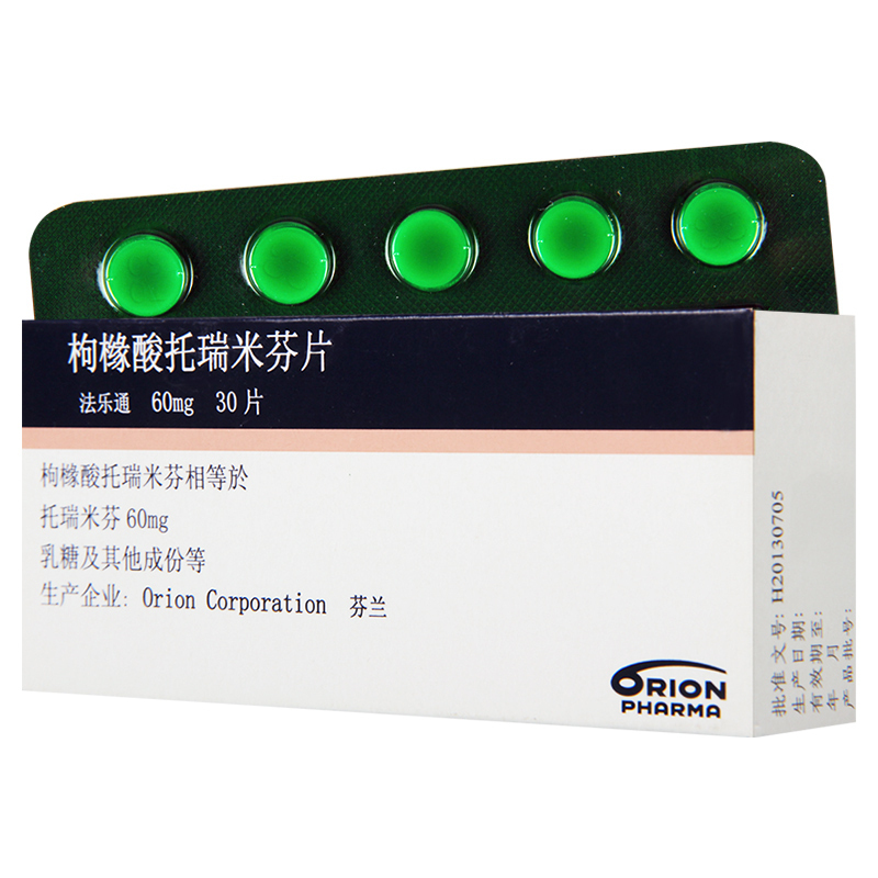 fareston法乐通枸橼酸托瑞米芬片60mg30片盒