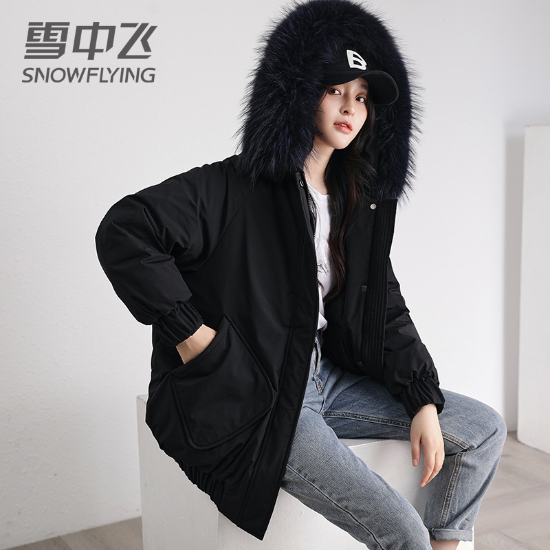 雪中飞冬季加厚斜插大口袋连帽毛领女士加厚保暖防寒时尚羽绒服