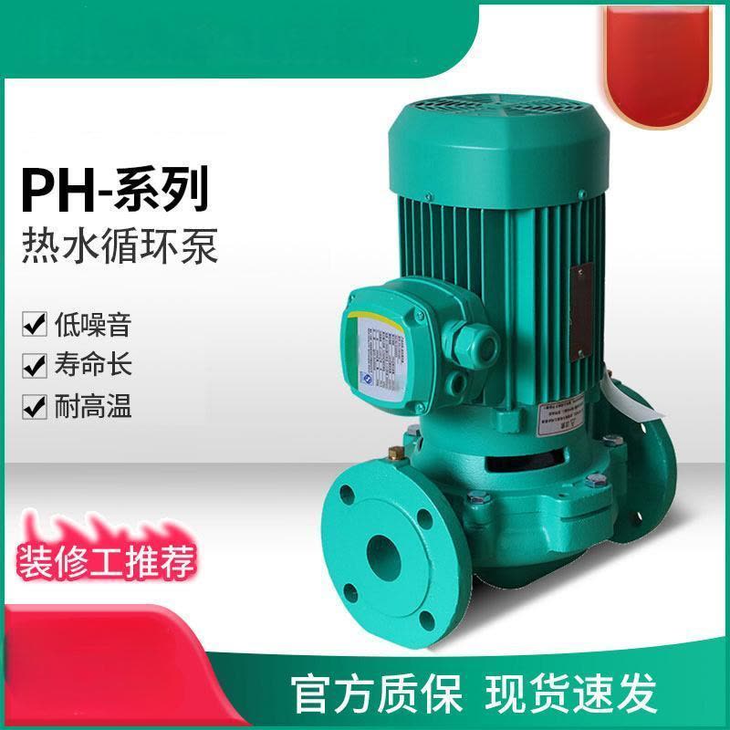 俊伟达PH-257EH热水循环泵图片