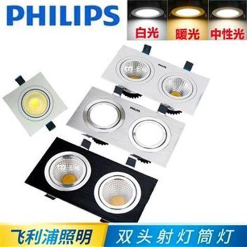 单头方形5W(7-8)白/暖 飞利浦双头射灯3w5w7w12w30wCOB格栅斗胆灯长方形嵌入式变光筒灯