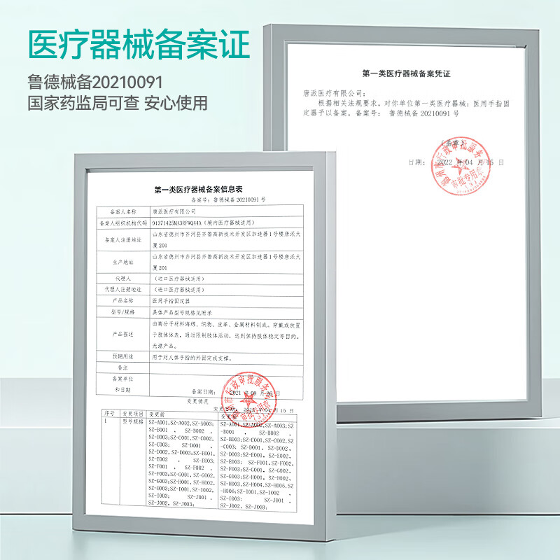 秝客0729-手指固定夹板 手指骨折固定指套 掌骨骨折护具 小拇指固定器单指[单指固定]灰色款高清大图