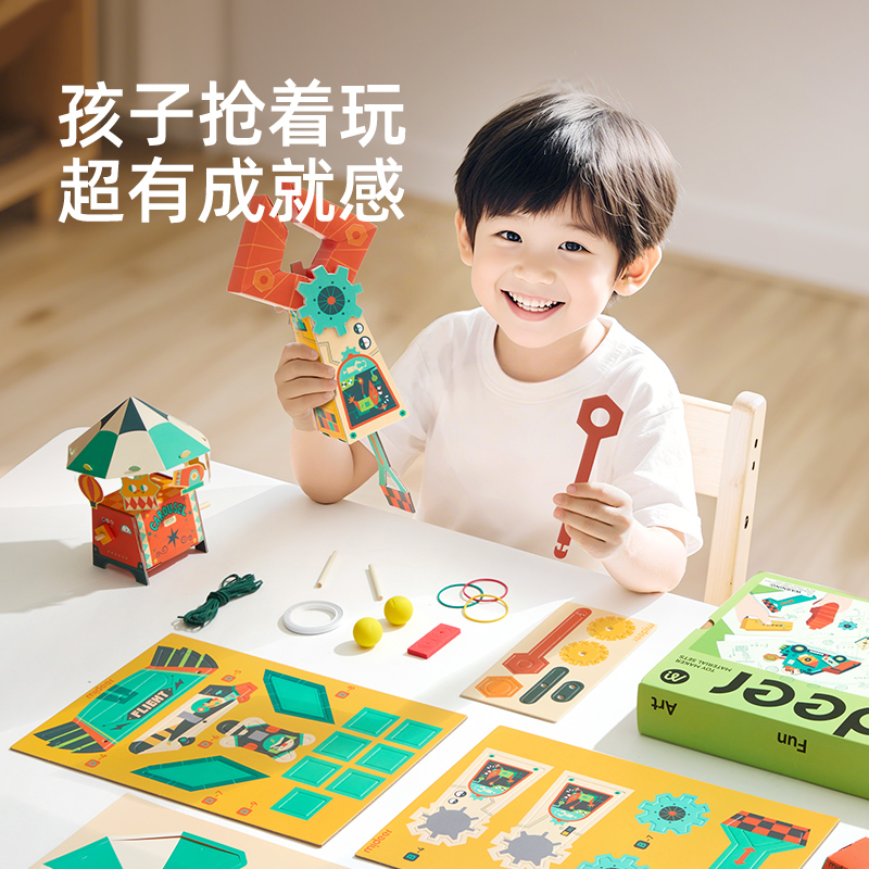 mideer弥鹿声光力科学小实验套装儿童物理趣味制作材料包暑假玩具高清大图