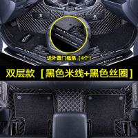 适用于标致308 408 508 3008 4008 307全包围脚垫汽车标志301 【包门槛双层款】黑色米线+黑色丝