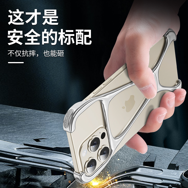 iphone15pro手机壳苹果15/15pro/15max铝合金镂空无边框散热壳金属壳高级感防刮个性防摔