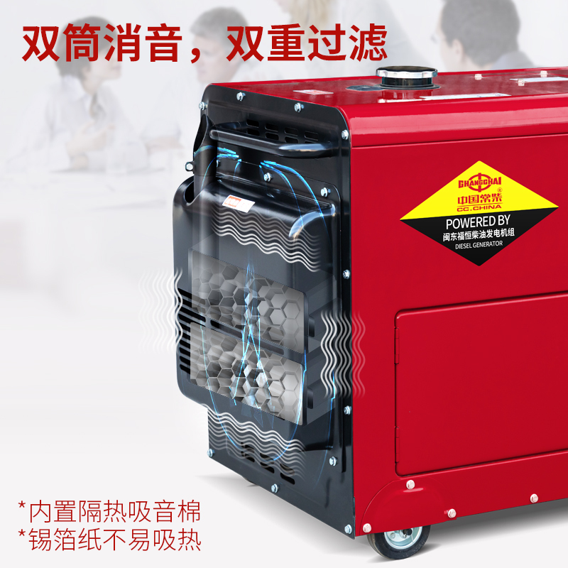 闽东福恒发电机报价_参数_图片_视频_怎么样_问答-苏宁易购