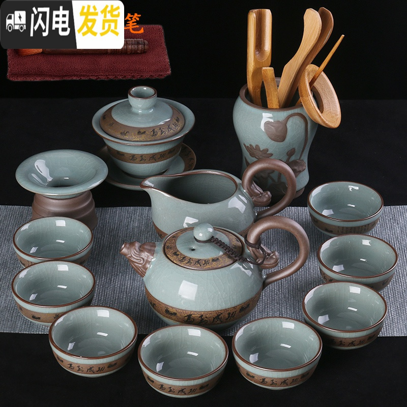 三维工匠哥窑茶具套装家用陶瓷冰裂釉汝窑开片功夫茶杯泡茶壶茶道中式简约 旦雅君子兰14件六君子套组