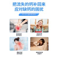 富硒康氨糖软骨素维生素D钙片0.8g*60片*1瓶装加补钙骨质疏松中老年成人男女骨骼健康