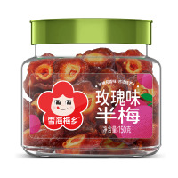 雪海梅乡 玫瑰味半梅150g*1罐装 果干蜜饯休闲零食小吃果脯梅干