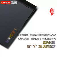 联想（Lenovo）拯救者Y7000 2020款【i5-10300H 8GB 512G固态 GTX1650TI 4G独显 高色域15.6英寸 高色域电竞游戏本 幻影黑 定制