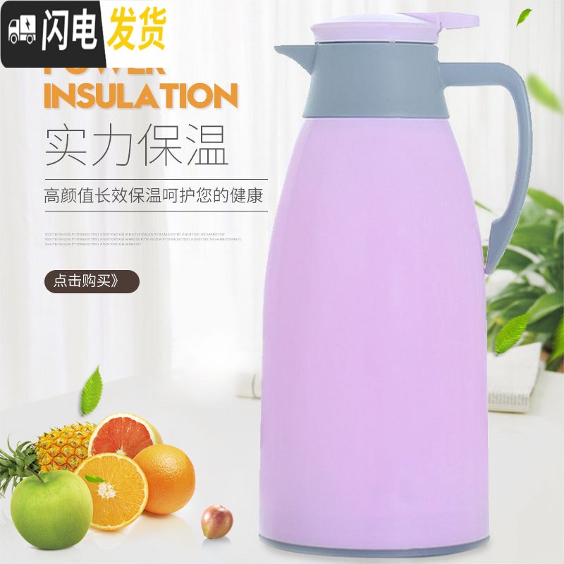 三维工匠买大送小保温壶开水壶玻璃内胆保温水壶大容量热水瓶热水壶保温瓶 1.9粉色+送1.3绿色高清大图