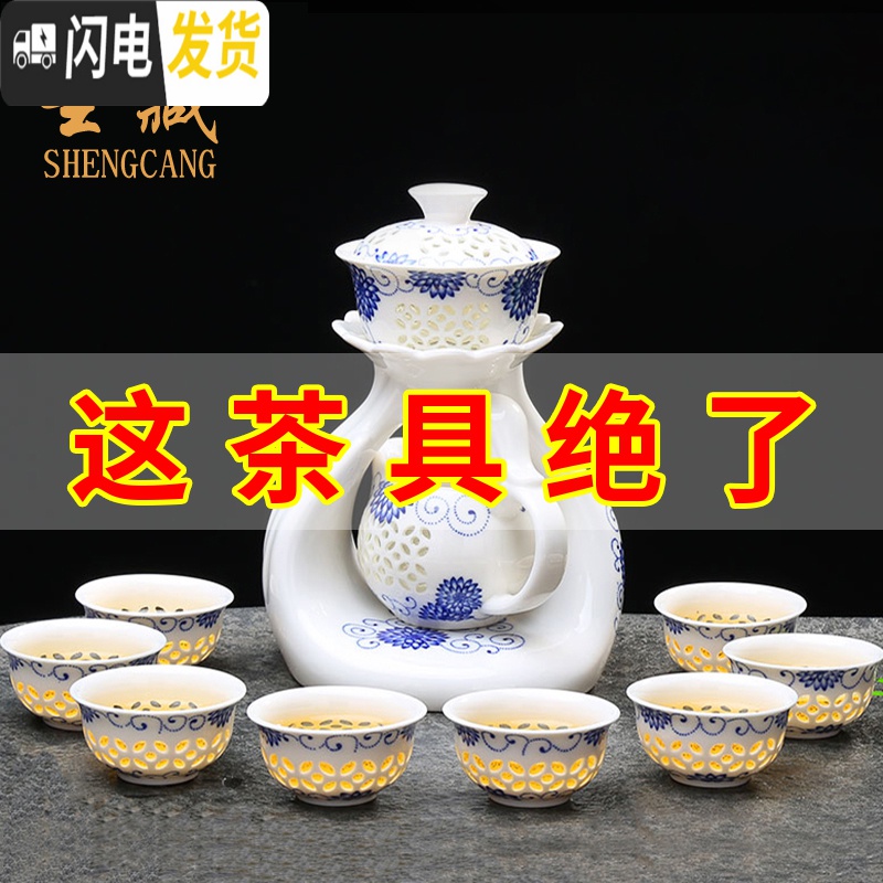 三维工匠荼具半全自动茶具套装家用简约陶瓷茶杯茶道懒人中式功夫冲 密胺竹纹干泡盘(圆)+绰约玲珑茶具98(无礼盒) 11件高清大图