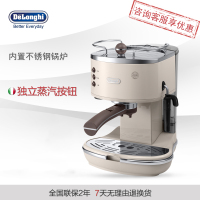 德龙(DeLonghi) ECO310.VBG 咖啡机 半自动咖啡机 手磨咖啡机 家用煮咖啡机 商用咖啡机 意式咖啡机