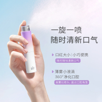 bop 蜂蜜口喷 葡萄冰冰8ml