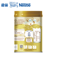 NESCAFE雀巢怡养健心中老年奶粉金装2合1高钙配方奶粉800g罐装
