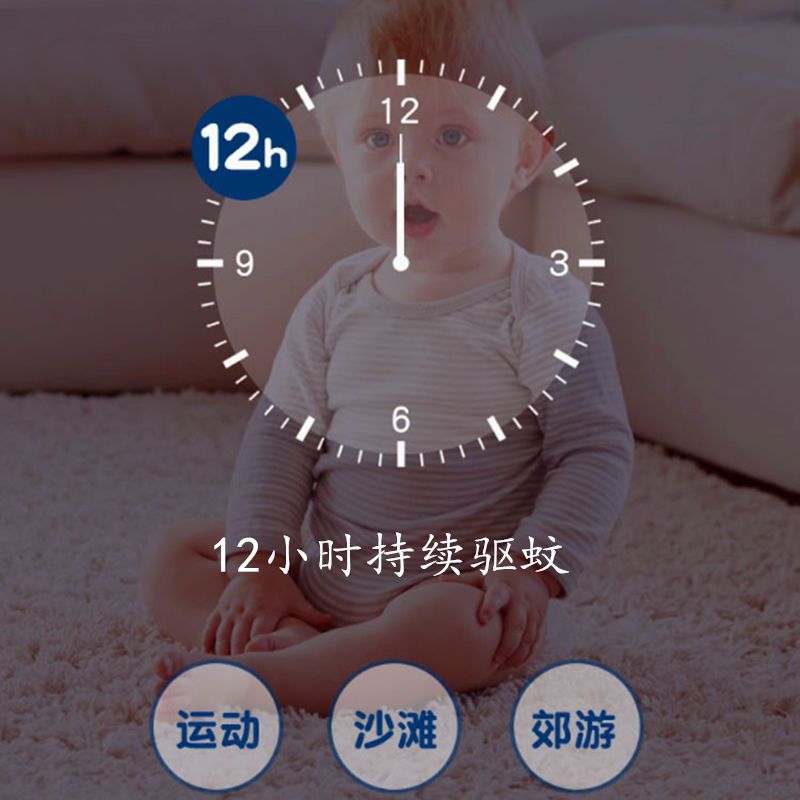 日本金鸟KINCHO驱蚊手环扣儿童宝宝孕妇防蚊手链蚊虫婴儿情侣脚链 水果香型[30只]