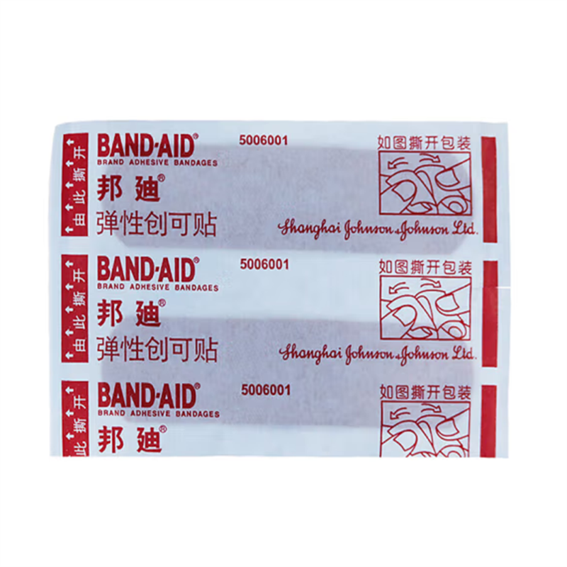 邦 迪(BAND-AID) 强生旗下弹性100片创可贴 创口贴 家庭出游常备