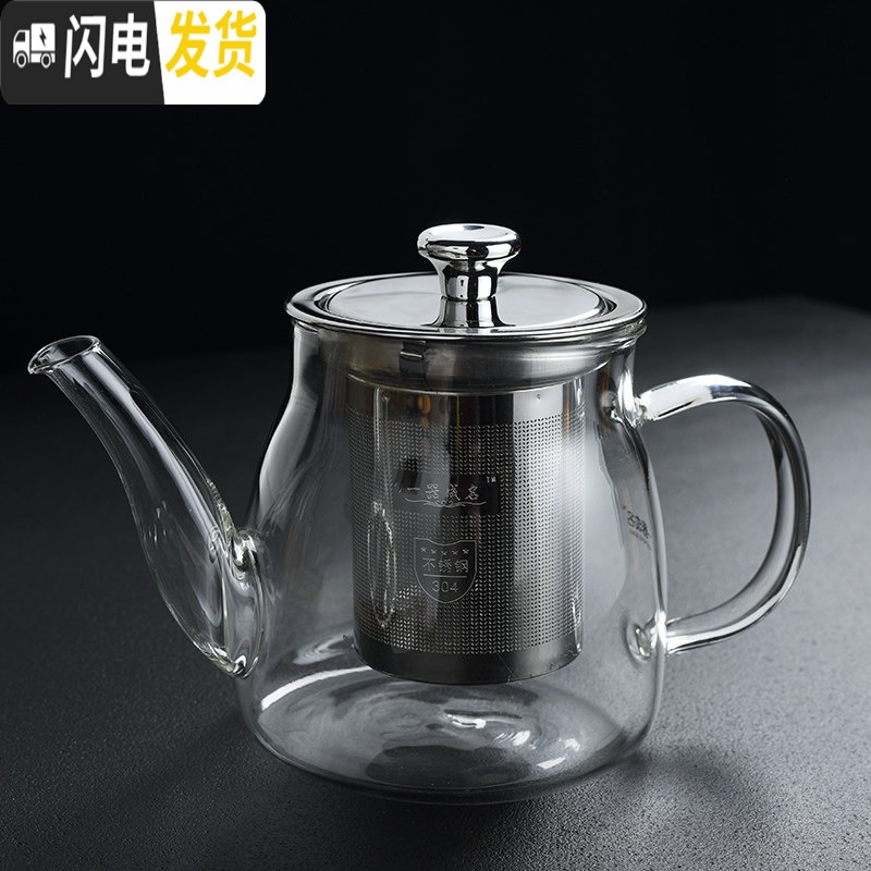 三维工匠玻璃耐热煮茶壶不锈钢内胆过滤分离泡茶壶大小号家用冲茶器 小号-玻璃煮茶壶450茶具