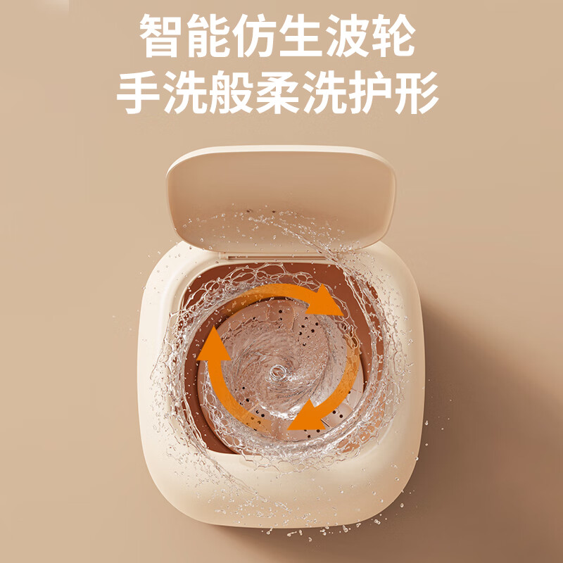 秋帝 小旋风洗衣机QD-CC86高清大图
