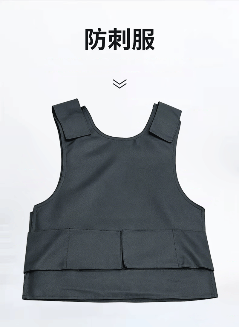 鑫睿辉 防刺服 2024款 件