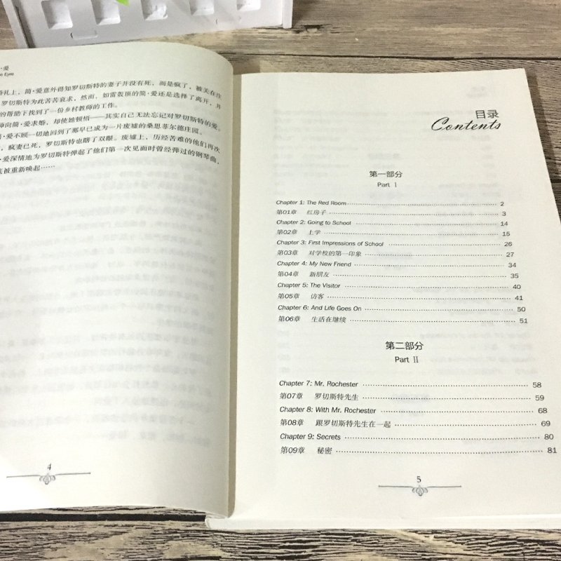 [正版]简爱中英文双语名著原版勃朗特原著中英文版英汉中英对照经典世界名著外国文学长篇小说英文版原版英语读物初中高中生课高清大图