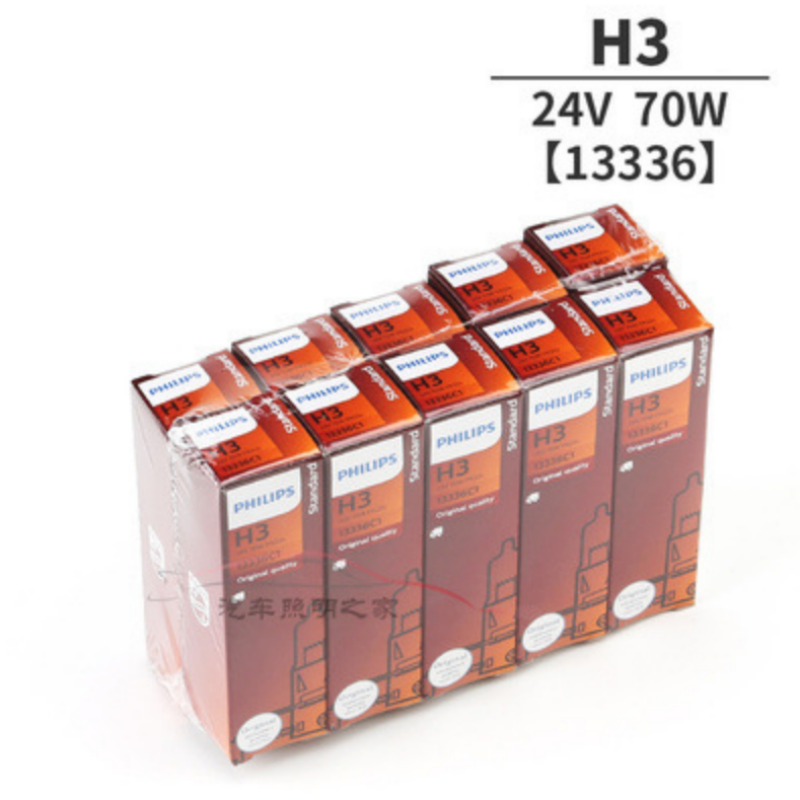PHILIPS/飞利浦 汽车灯泡 13336 H3 24V 70W 1个