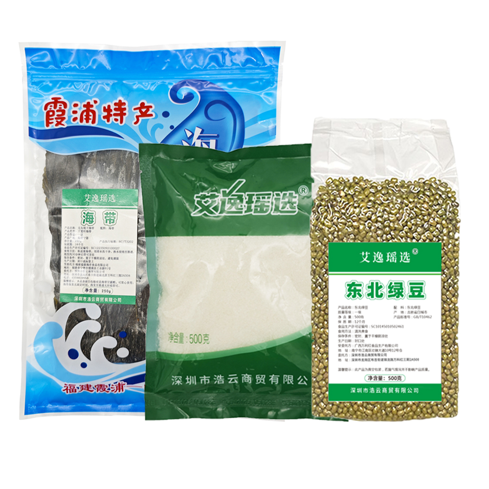 艾逸瑶选礼享生活大礼包高清大图