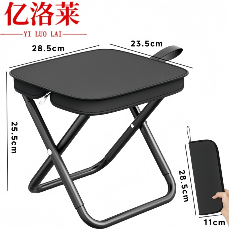 亿洛莱塑料凳 折叠凳28.5cm个