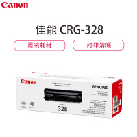 佳能(Canon)CRG-328 VP硒鼓(适用于iC D520/iC MF4420w/iC MF4570dw/iC)