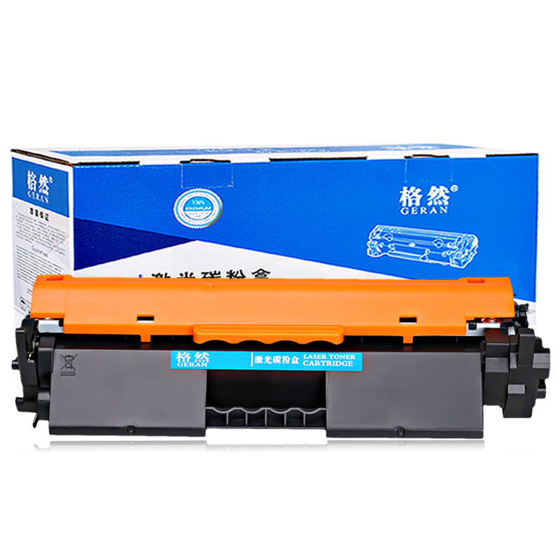 格然适用佳能CRG047碳粉盒 MF112墨盒LBP112墨粉盒Canon LBP113w粉盒打印机CRG049硒鼓高清大图