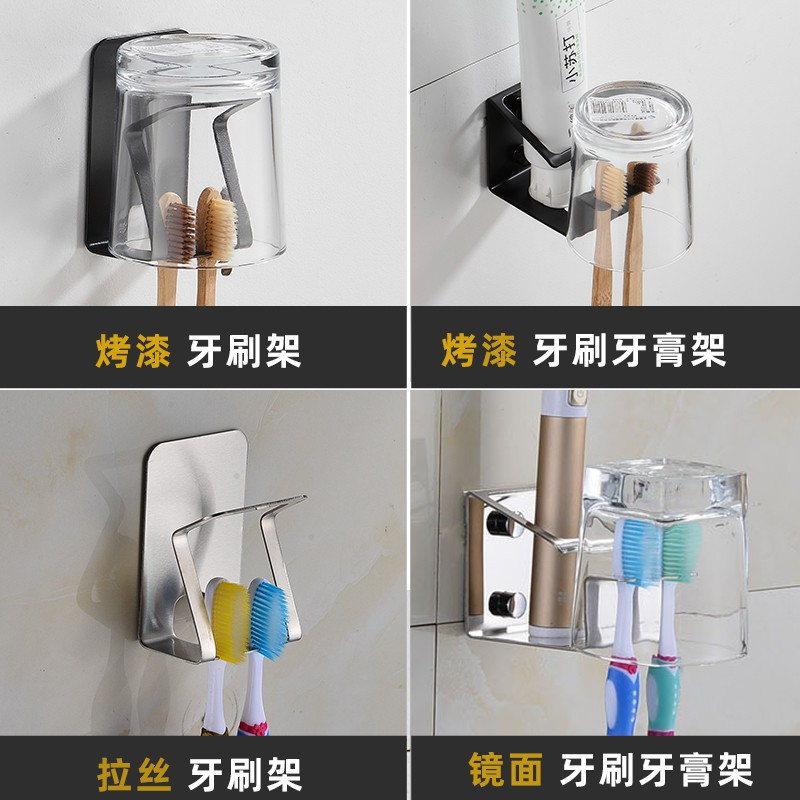 卫生间黑色牙刷置物架免打孔刷牙杯吸挂墙式套装壁挂漱口牙具牙缸 三维工匠 拉丝简易款5个装(2个胶)—免打孔牙刷架/牙具座