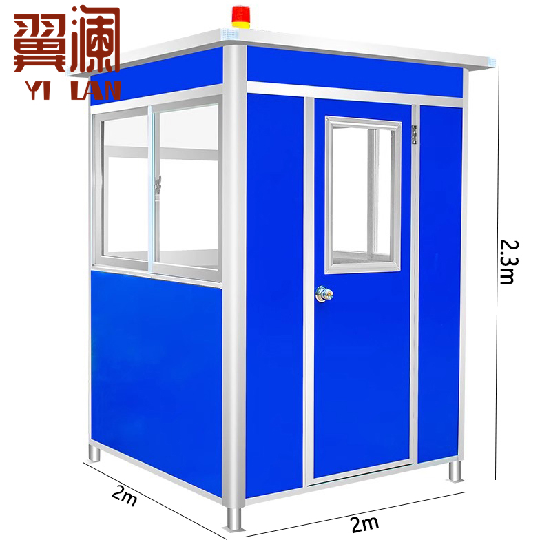 翼澜 岗亭 2m 个