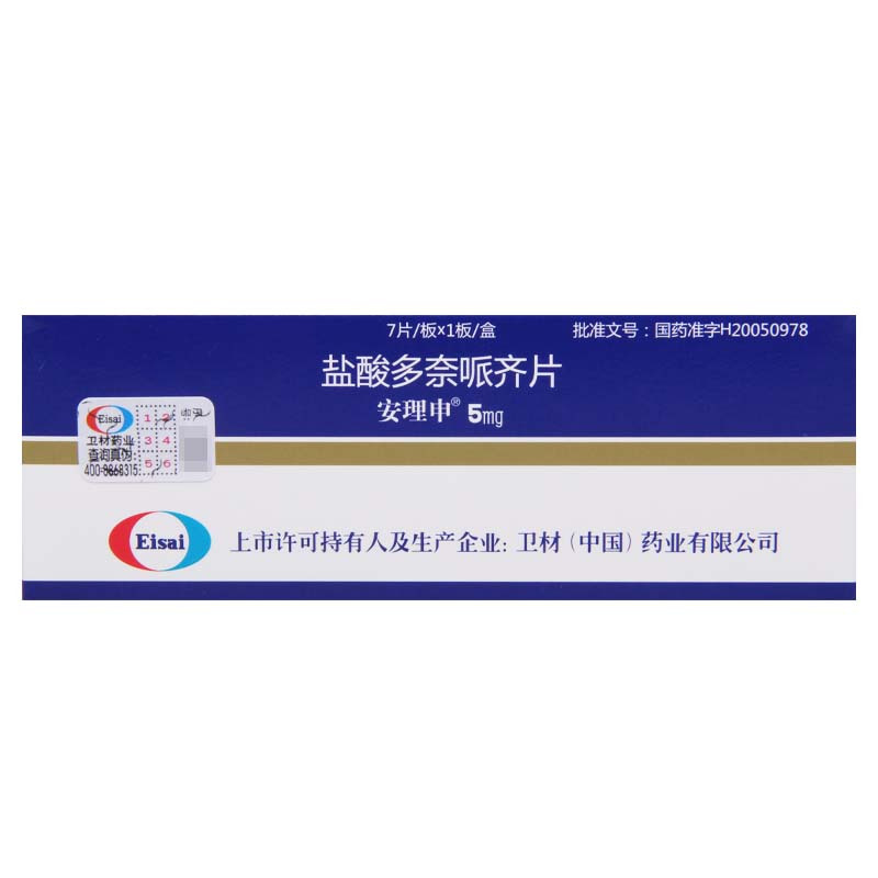 安理申 安理申 盐酸多奈哌齐片 5mg*7片/盒