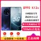 [全新] OPPO K13s 12GB+256GB 聚能蓝 第三代骁龙7 5G芯 7000大电池 80W快速充电 5G AI手机