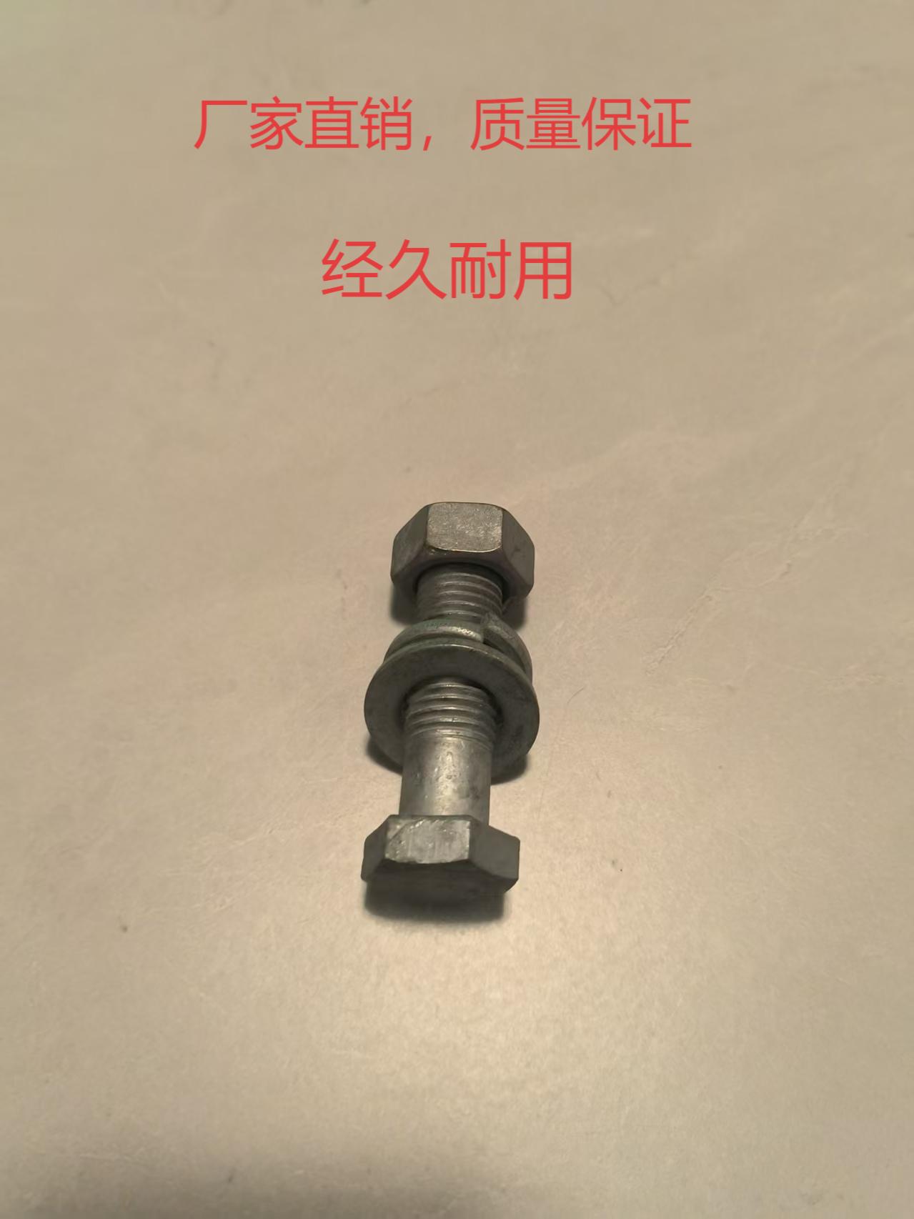 众精通力穿钉带帽12*50套高清大图