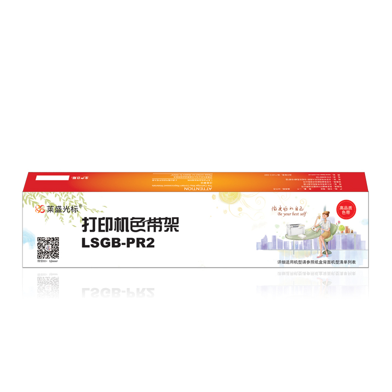 莱盛光标色带//碳带LSGB-BP690KⅢ 适用于STAR BP690K PLUS,BP690KⅢ