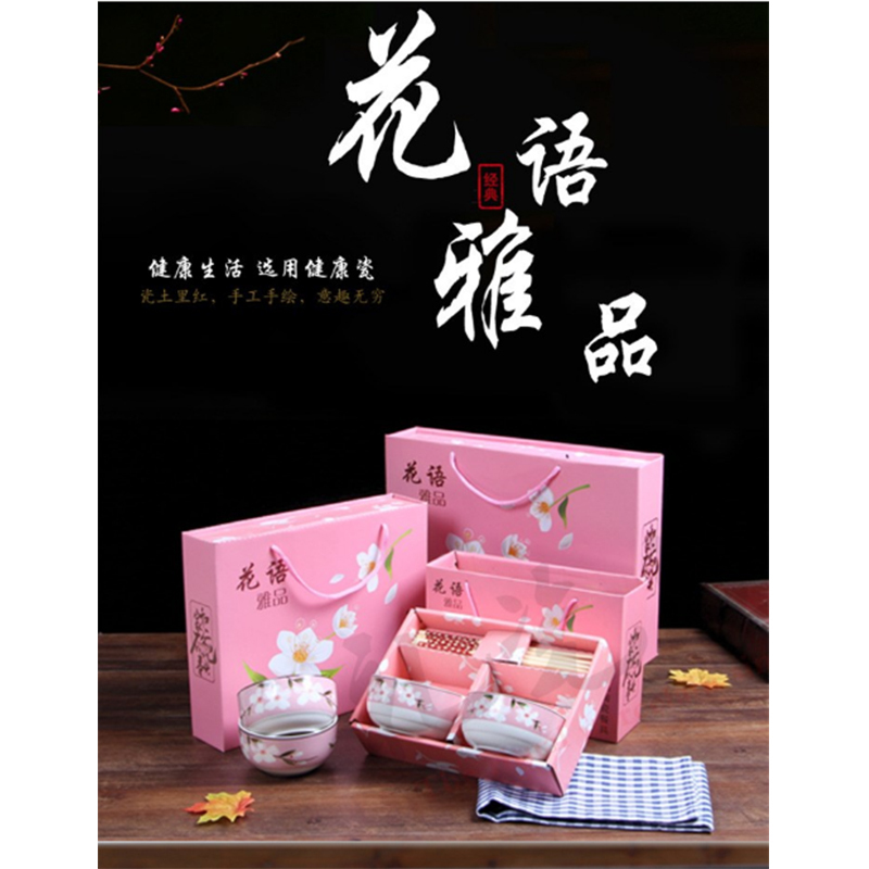 木皆陶瓷碗筷套装 MJ 常规款 B2B商品 100份起订