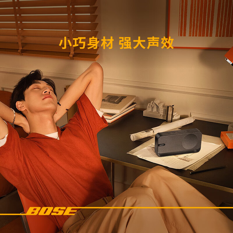 BoseSoundLink Home 蓝牙扬声器–酷灰 无线蓝牙家居音箱/音响 出众音质 优雅时亮银色