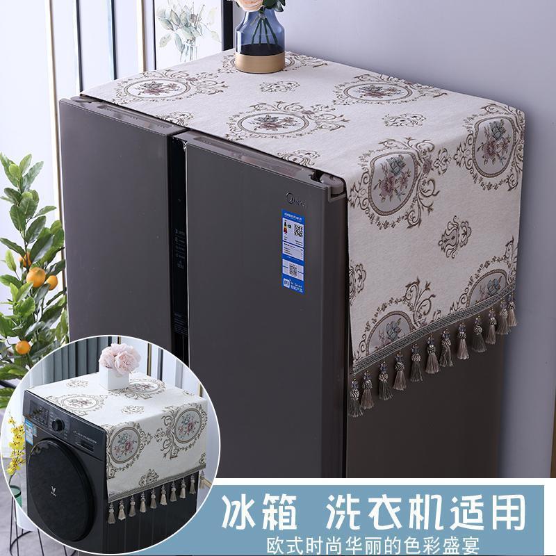 BONJEAN欧式滚筒洗衣机罩搭布盖巾冰箱盖布单开微波炉布艺双开防尘罩 清歌米色 33*100cm（微波炉可用）