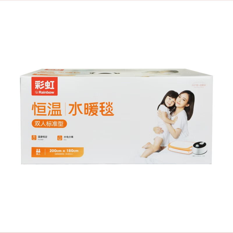 彩虹驱潮保暖除螨磨毛面料双人恒温水暖毯2*1.8米 C191高清大图