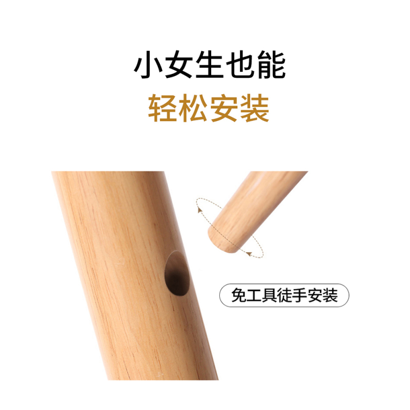 邦禾 落地实木衣帽架 卧室内挂衣架挂帽子简约多挂钩衣服架子